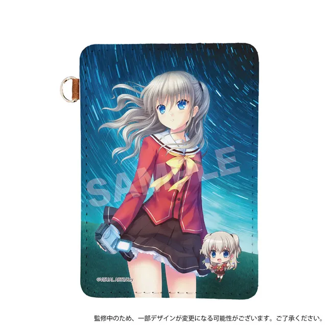 kameco-ordner-schutzh-llen-charlotte-passh-lle-nao-tomori-kunstleder image 1