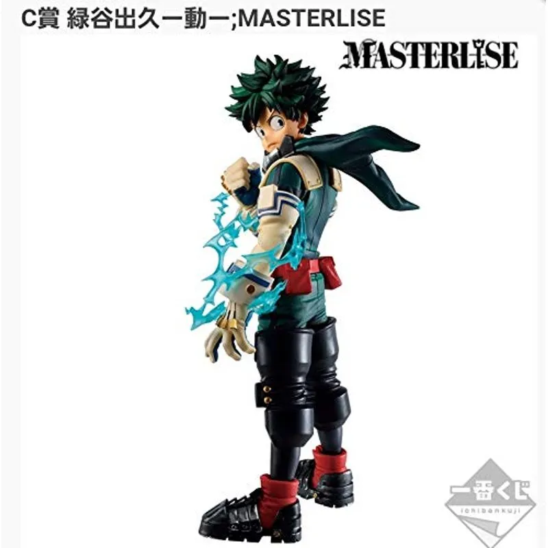 my-hero-academia-izuku-midoriya-masterlise-figur-let-s-begin image 1