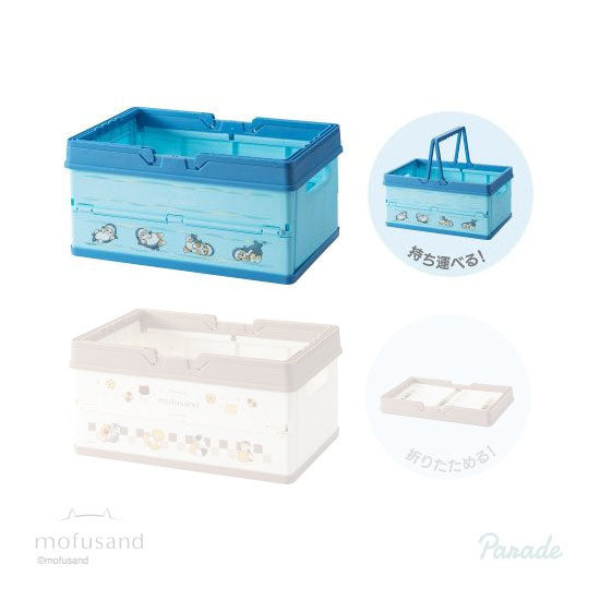 kameco-mofusand-samenyan-faltbox-klappbox-kunststoff-38-5-cm image 1