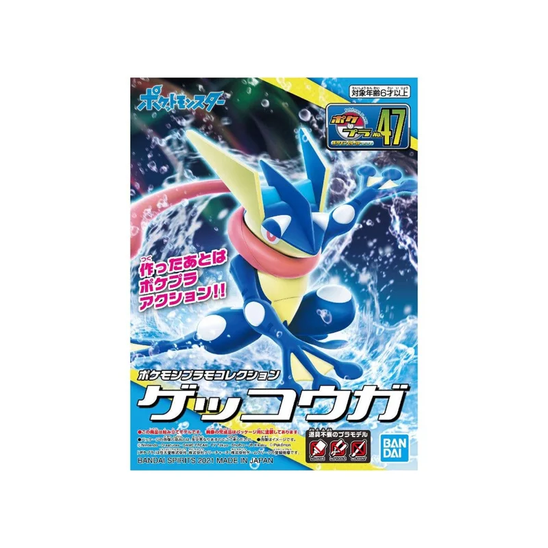 jazwares-pokemon-select-serie-47-greninja-figur-quajutsu image 6