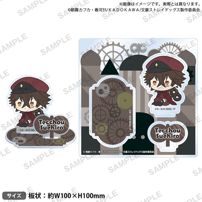bungo-stray-dogs-tetcho-aufsteller-petatto-nejimaki image 1