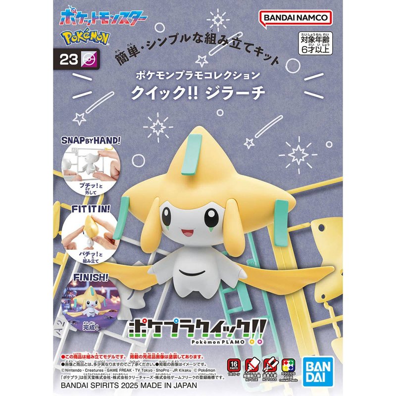 bandai-pokemon-quick-23-jirachi-modellbausatz-figur image 3