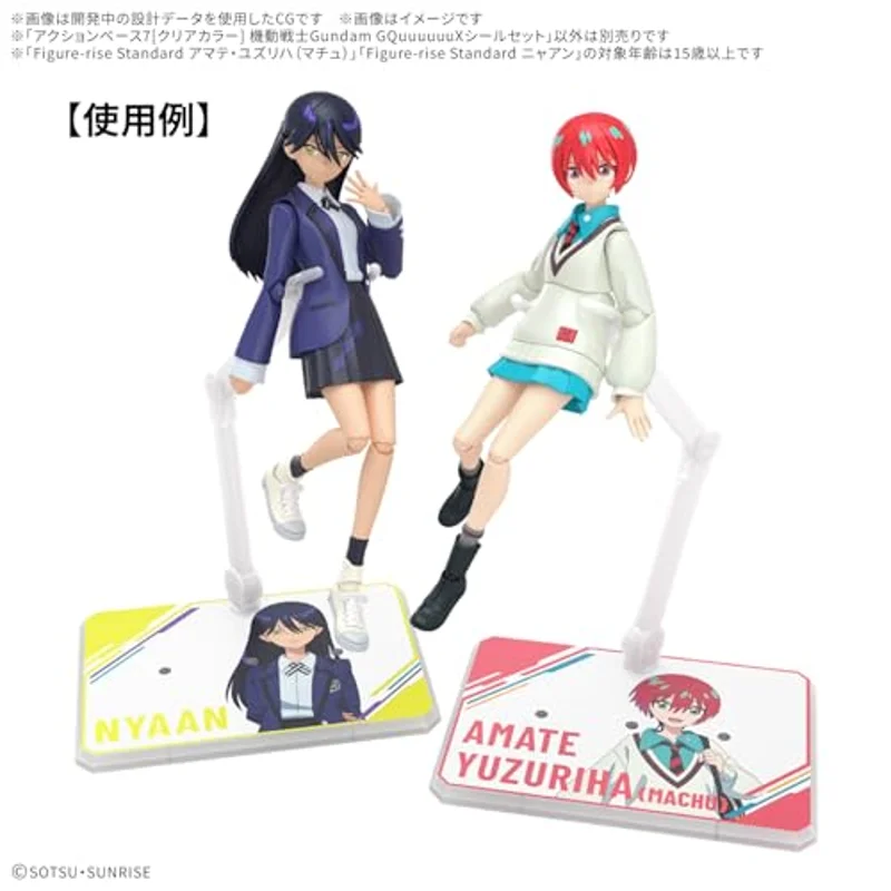 bandai-gundam-action-base-7-st-nder-clear-gquuuuuux-set image 2