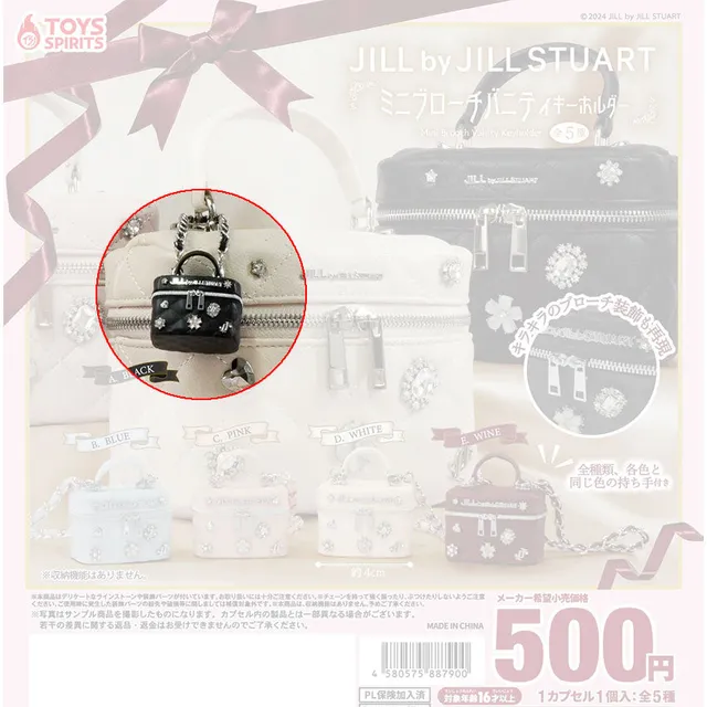 kameco-jill-stuart-mini-brooch-vanity-anh-nger-black image 1