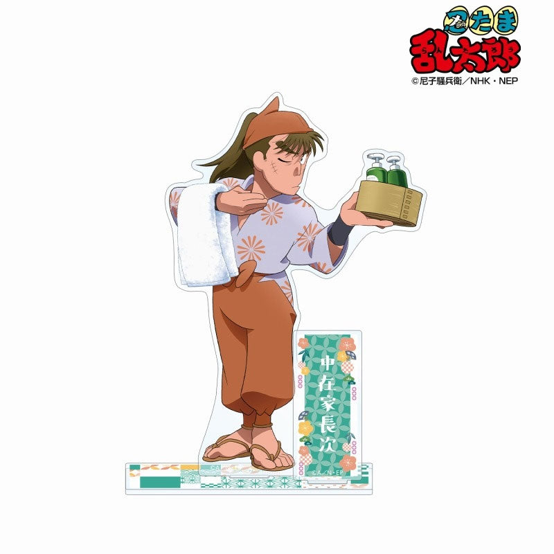 ninjaboy-rantaro-choji-aufsteller-everyone-s-business-14-cm image 1