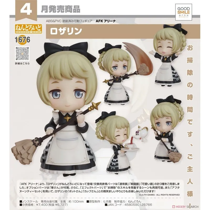 good-smile-nendoroid-rosaline-figur-standard-mit-austauschbaren-teilen image 5