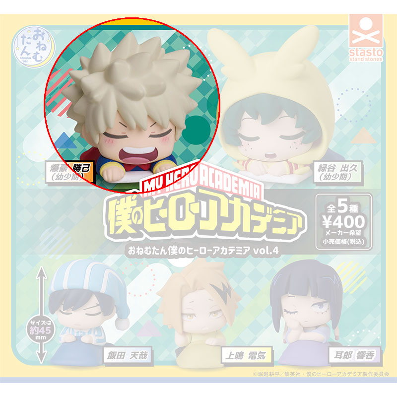 kameco-my-hero-academia-katsuki-figur-onemutan-vol-4-4-5cm image 1