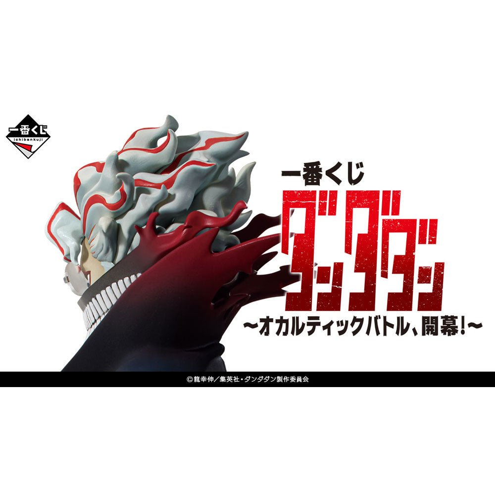 dandadan-ichiban-kuji-g-prize-okarun-anh-nger-pvc-7cm image 3