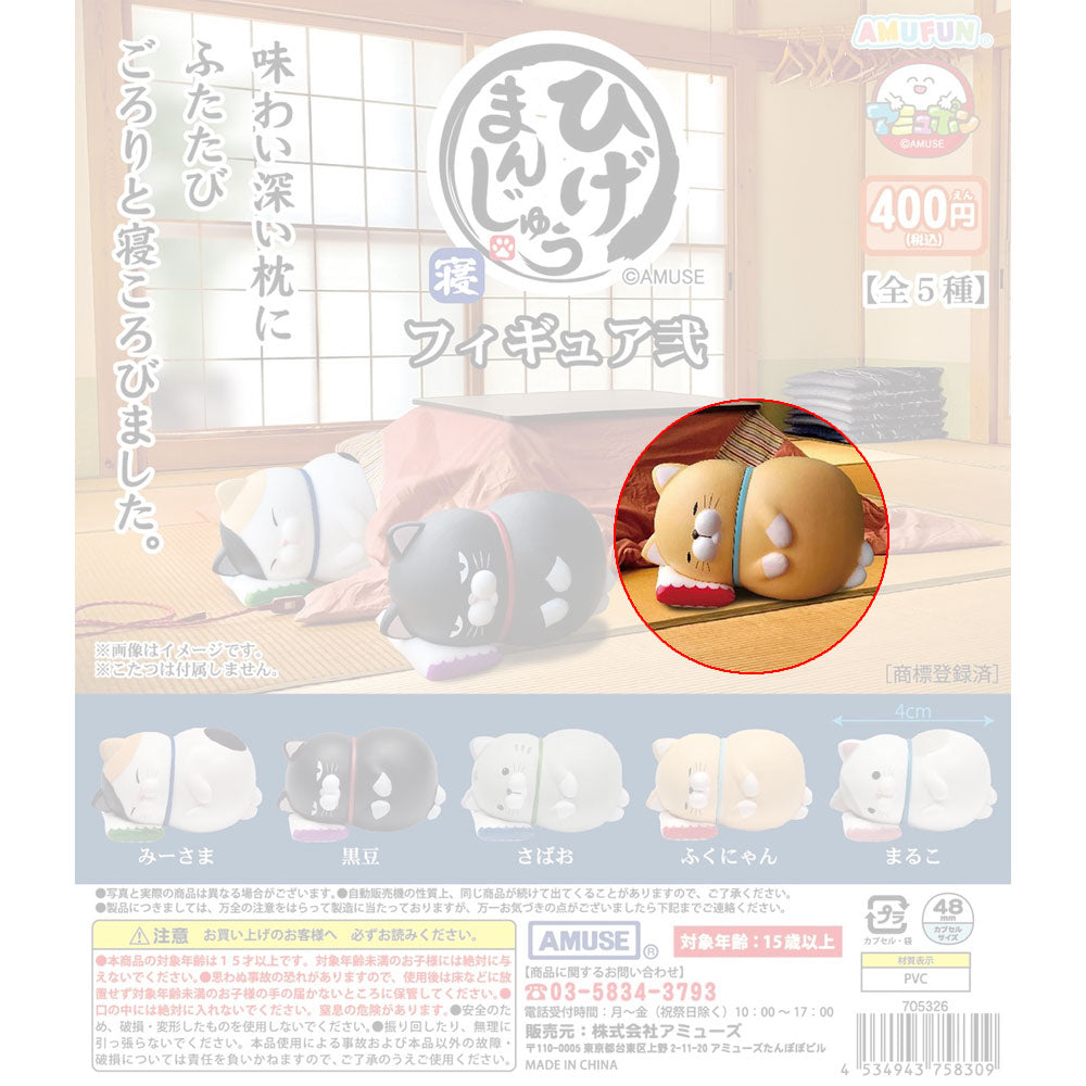 kameco-figur-fukunyan-sleeping-collection-vol-2-maneki-neko-4cm image 1