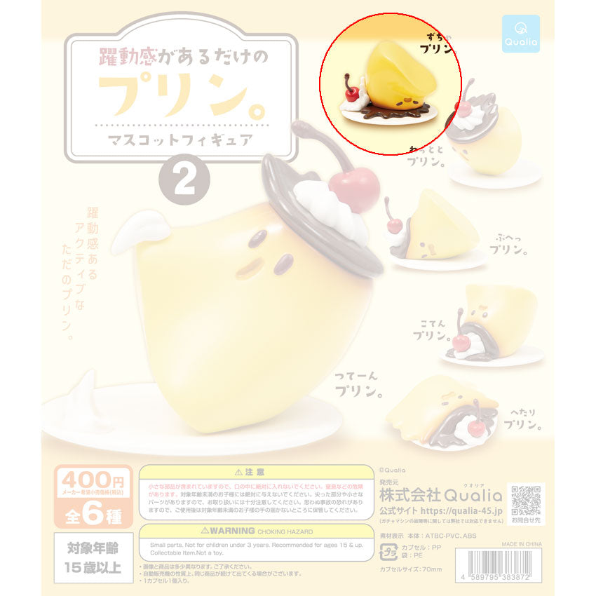 kameco-pudding-mascot-vol-2-figur-gashapon-kawaii image 1