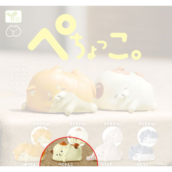 pechokko-schlafende-katze-gashapon-figur image 1