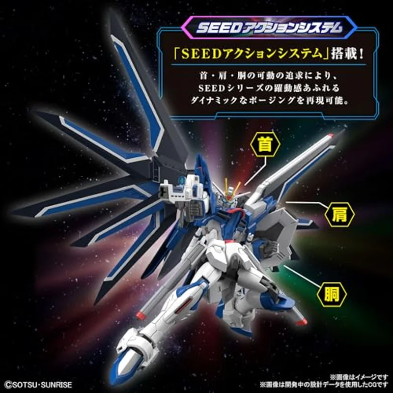 gundam-hgce-1-144-243-rising-freedom-gundam-bausatz image 3