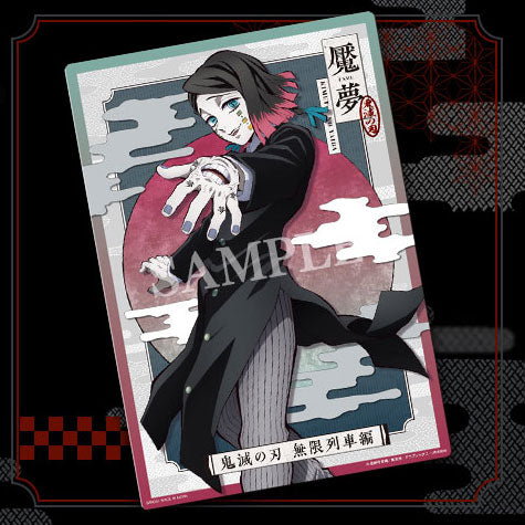 demon-slayer-mugen-train-enmu-clearposter-din-a5-pp image 1