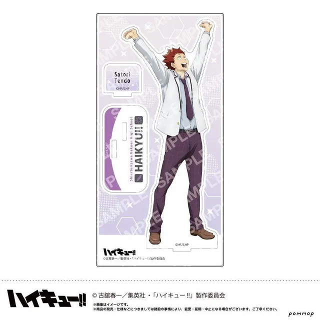 kameco-aufsteller-haikyuu-satori-tendo-weather-ver-16-cm image 1