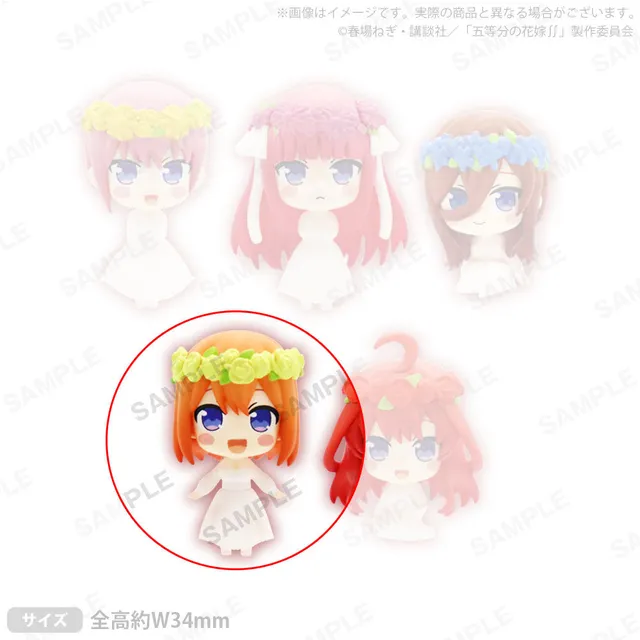 kameco-quintuplets-yotsuba-anh-nger-wedding-version-gashapon image 1