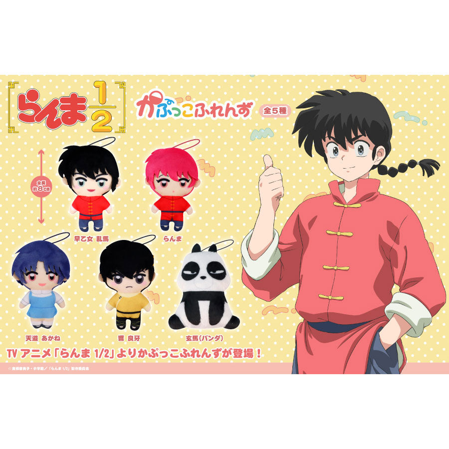 kameco-pl-schanh-nger-ranma-1-2-ranma-kapukku-friends-8cm image 5