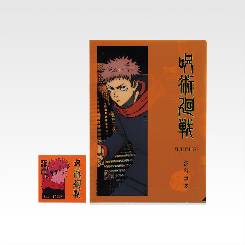 kameco-jujutsu-kaisen-yuji-clearfile-sticker-din-a4-kuji image 1