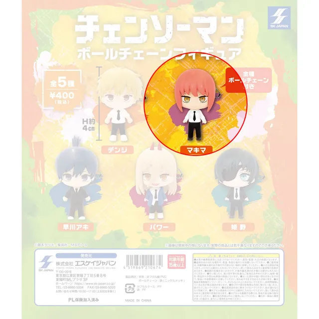 kameco-chainsaw-man-makima-anh-nger-gashapon-4cm-pvc image 1