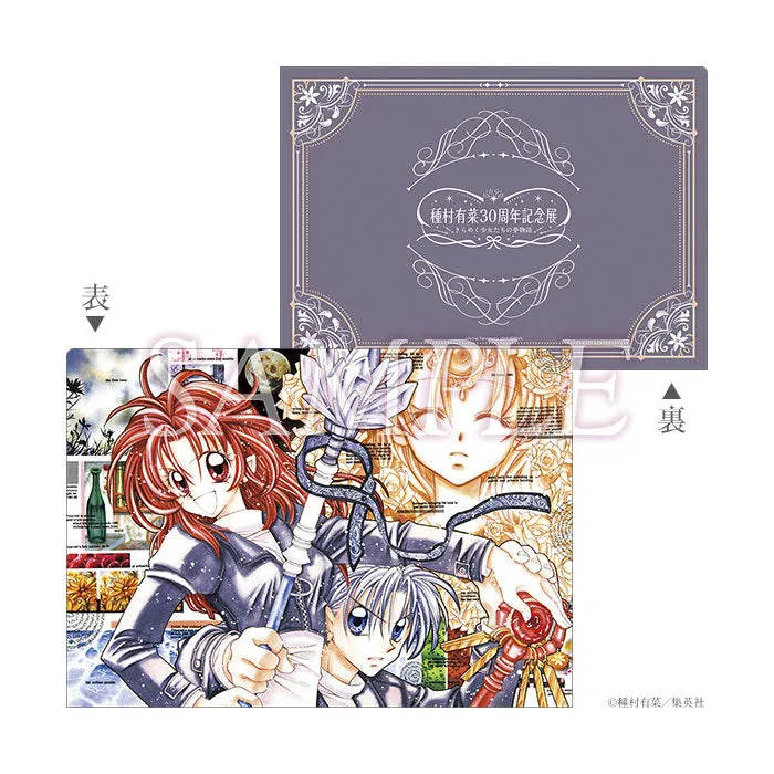 kameco-time-stranger-kyoko-clearfile-arina-tanemura-din-a4-pp image 1