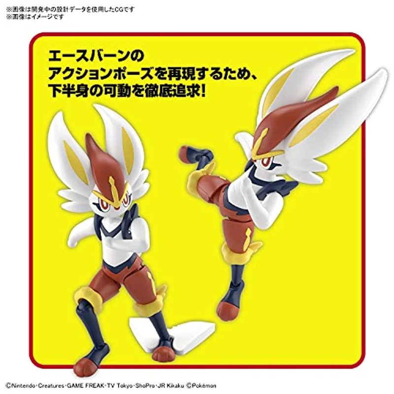 jazwares-pok-mon-select-serie-50-cinderace-actionfigur image 4