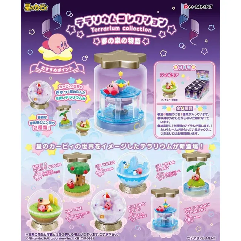 re-ment-kirby-terrarium-collection-minifigur-blindbox image 1