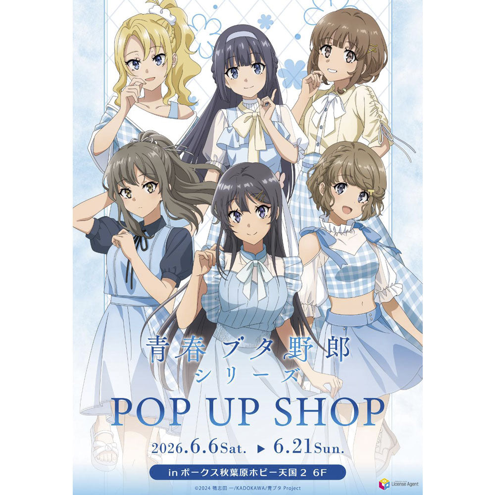 kameco-aufsteller-rascal-mai-sakurajima-sommer-karo-16-5cm image 2