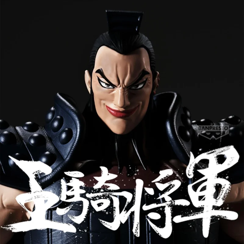 banpresto-kingdom-kanki-grandista-sammelfigur image 5