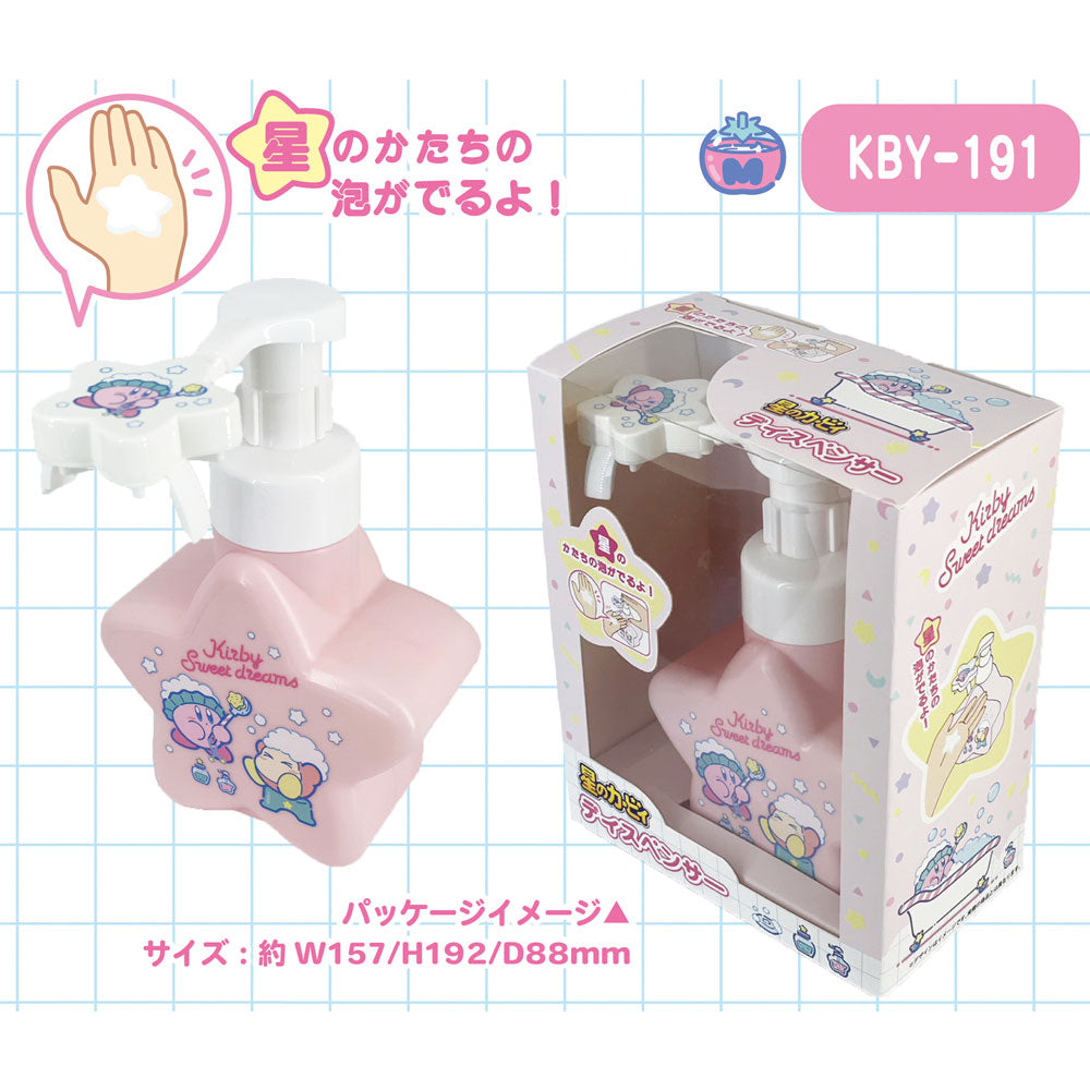 kirby-sweet-dreams-seifenspender-sternschaum-450ml-pp image 1