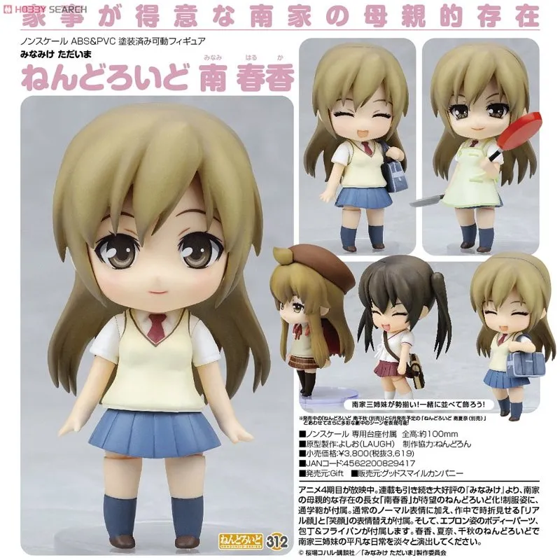 good-smile-one-piece-minami-haruka-nendoroid-figur image 3