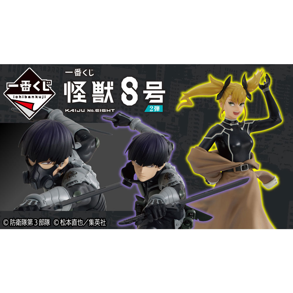 kameco-kaiju-no-8-kikoru-shinomiya-figur-b-prize-17cm image 4