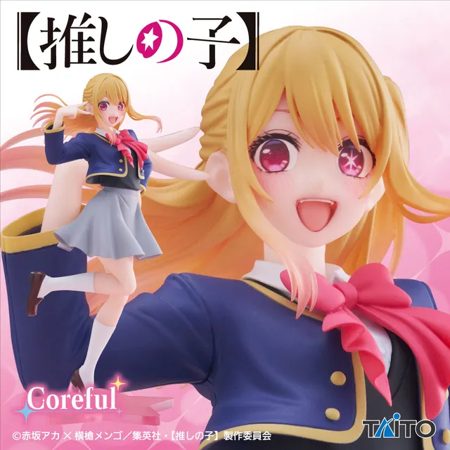 kameco-oshi-no-ko-ruby-hoshino-coreful-figur-uniform-18-cm image 1