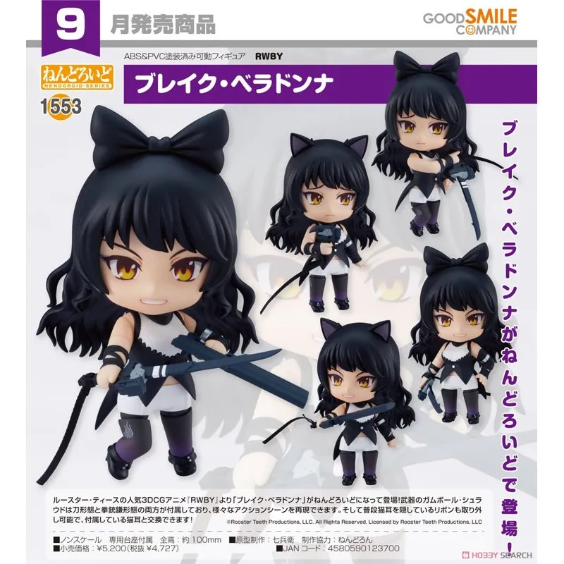 rwby-blake-belladonna-nendoroid-figur-beweglich-zubeh-r image 5