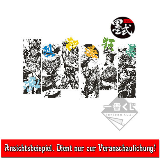 kameco-dragon-ball-handtuch-b-super-saiyan-battle-60x20 image 2