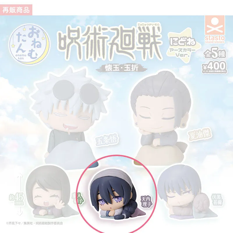 kameco-jujutsu-kaisen-riko-onemutan-earth-color-gashapon-figur-pvc image 1