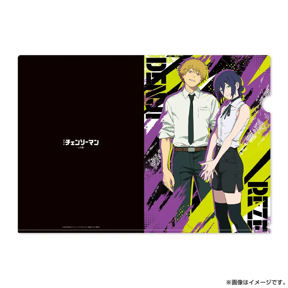 kameco-clearfiles-chainsaw-man-clearfile-b-reze-arc-din-a4 image 1