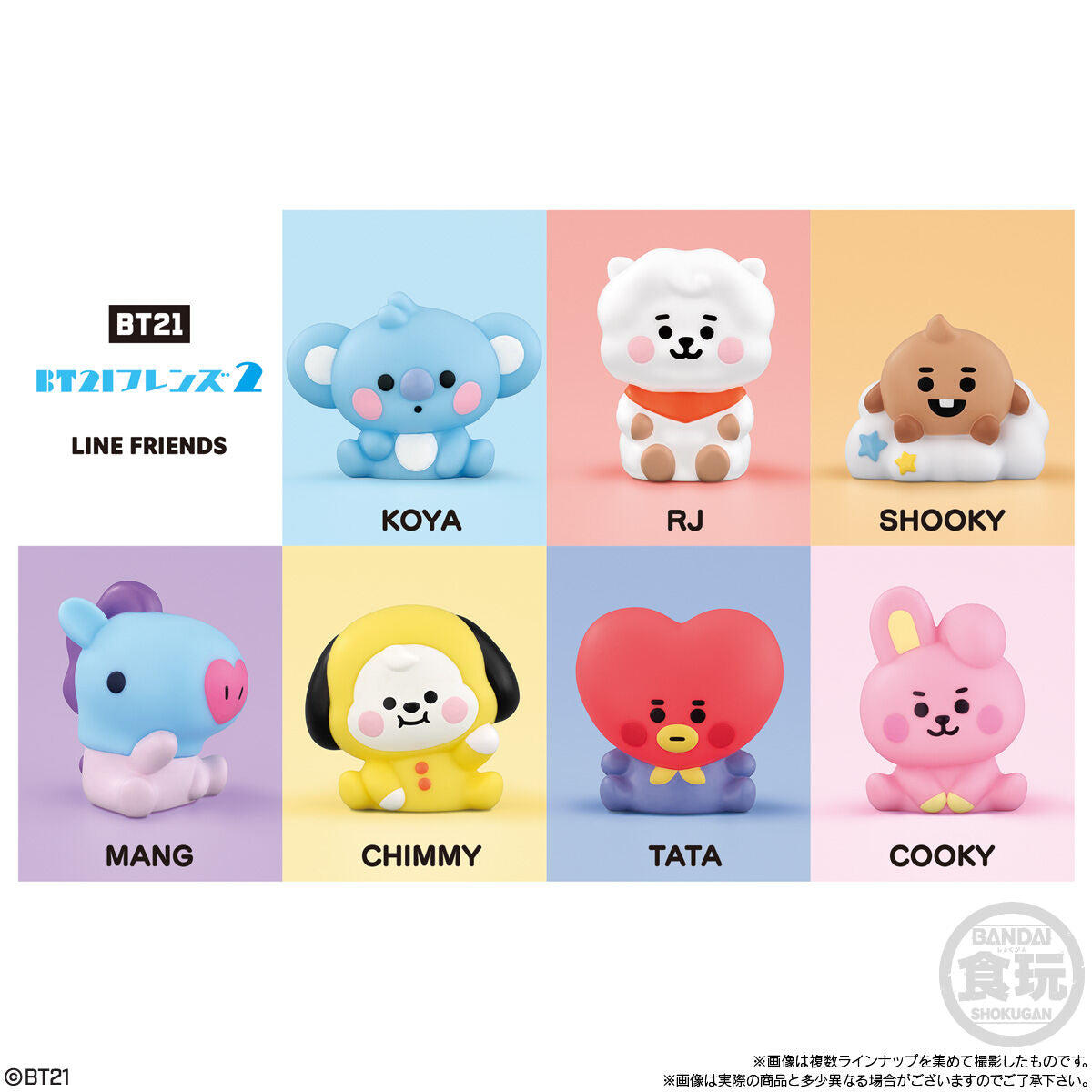 kameco-friends-2-bt21-mang-sammelfigur-soft-vinyl-6cm image 2