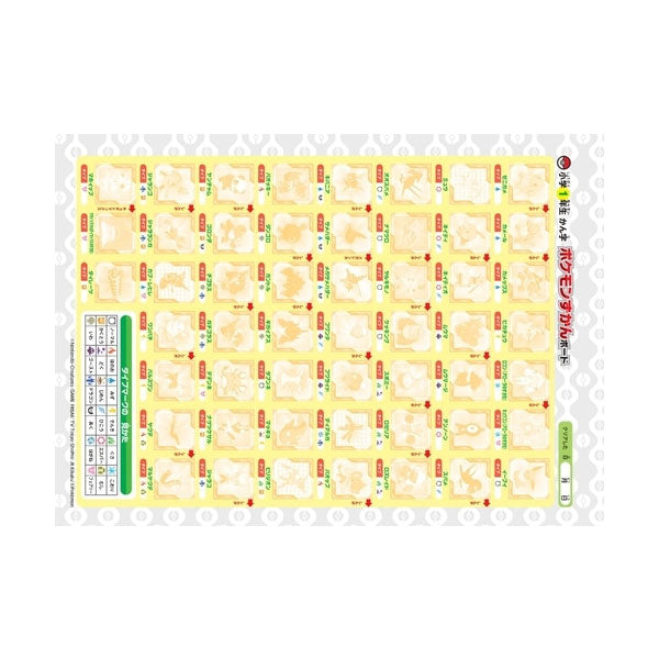 pok-mon-1st-grade-kanji-drill-bungsheft-80-seiten-mit-stickern image 3