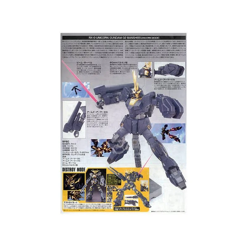 bandai-gundam-hguc-135-banshee-unicorn-mode-modellbausatz-1-144 image 2