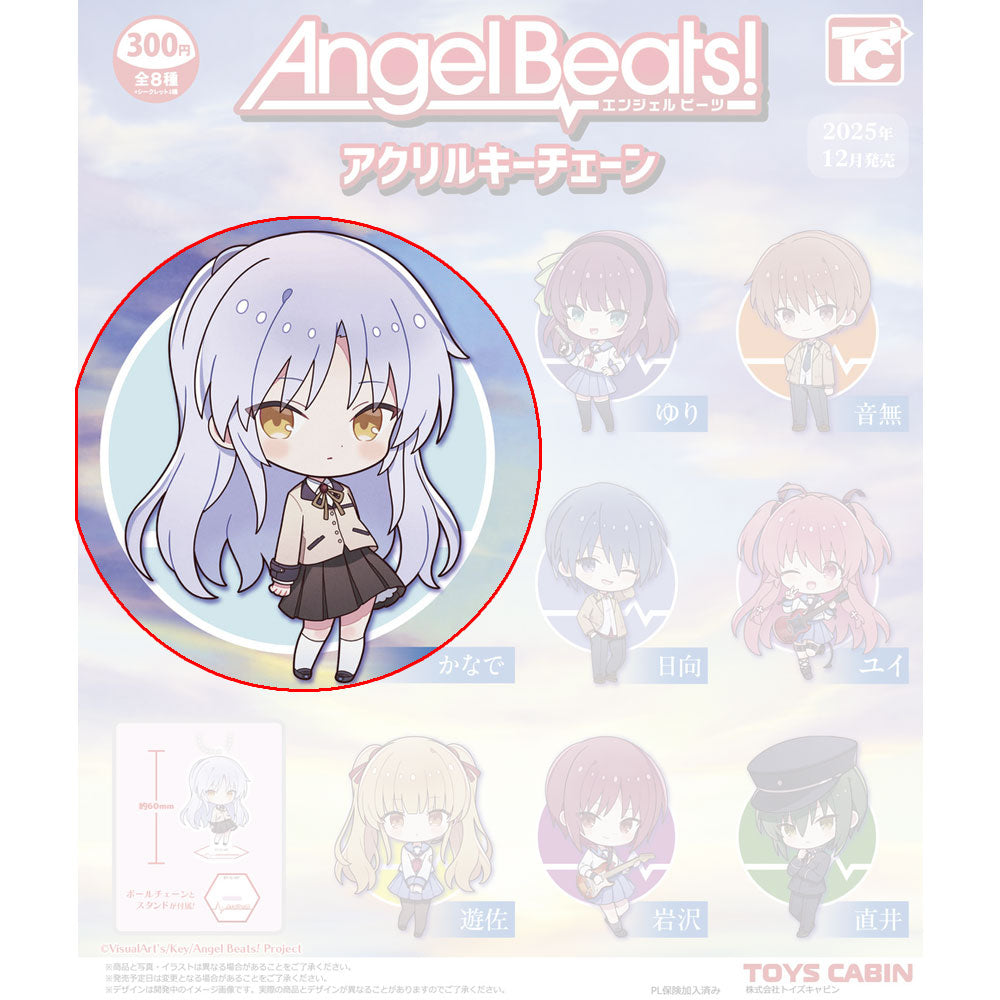 angel-beats-kanade-2in1-anh-nger-aufsteller-gashapon-6-cm image 1