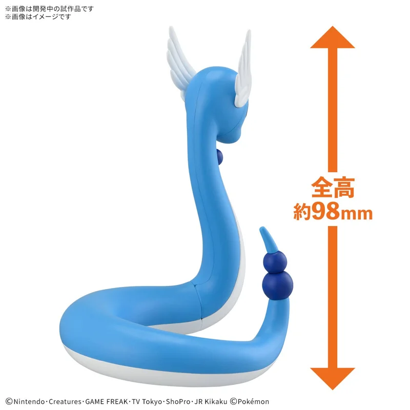 bandai-pok-mon-quick-dragonair-modellbausatz image 6