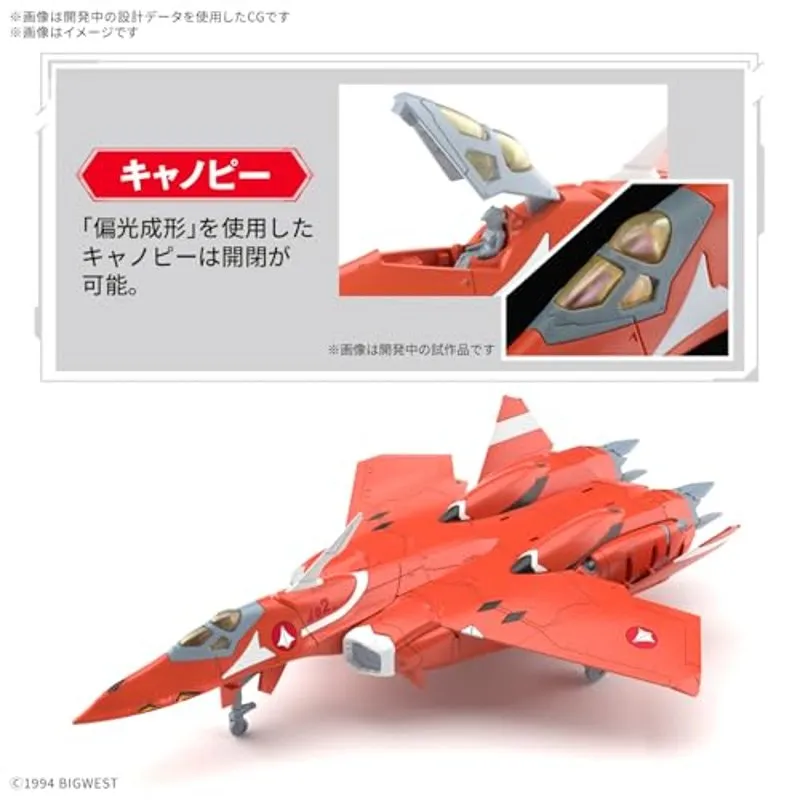 bandai-macross-vf-22s-sturm-vogel-ii-modellbausatz-1-100-milia image 3