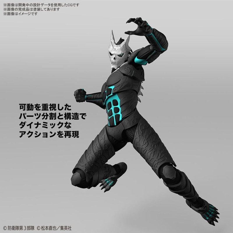 bandai-kaiju-no-8-figure-rise-standard-modellbausatz image 4