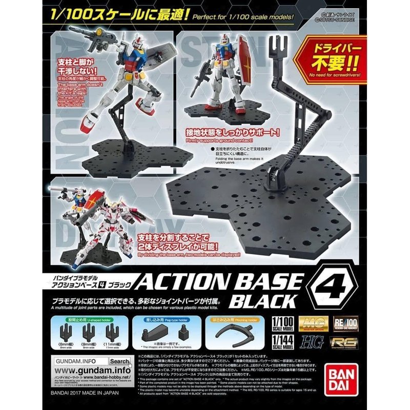 bandai-gundam-action-base-4-figurenst-nder-schwarz image 3