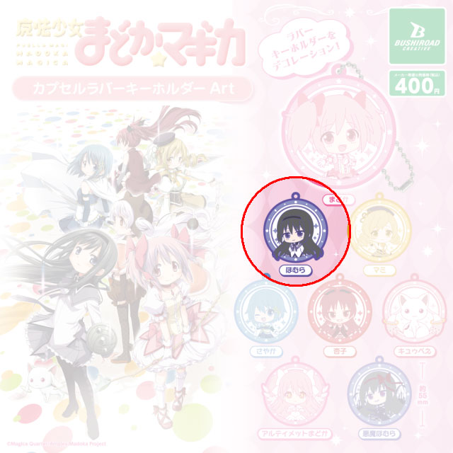 kameco-homura-art-version-anh-nger-madoka-magica-pvc image 1