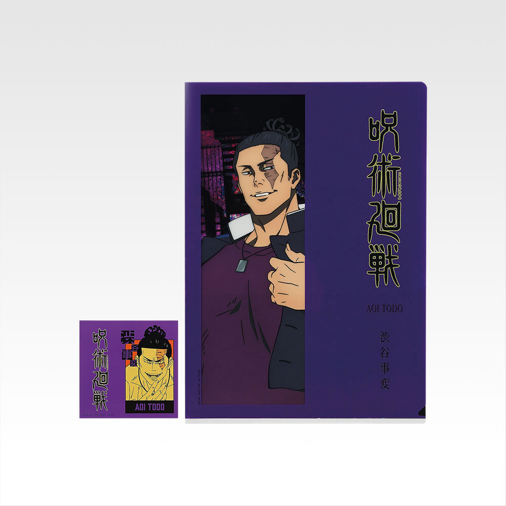 jujutsu-kaisen-aoi-clearfile-sticker-shibuya-a4 image 1