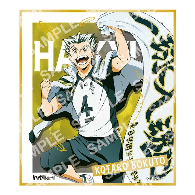 kameco-shikishis-haikyuu-to-the-top-bokuto-karte-12cm image 1