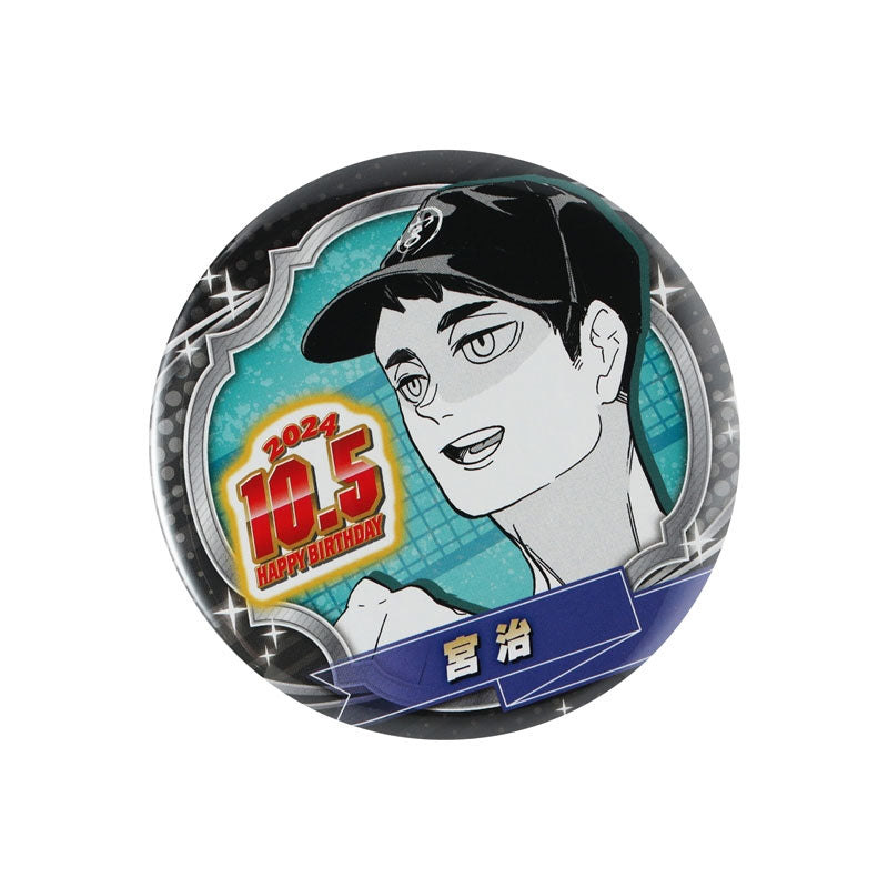 kameco-haikyuu-2024-birthday-button-osamu-miya-7-5-cm image 2