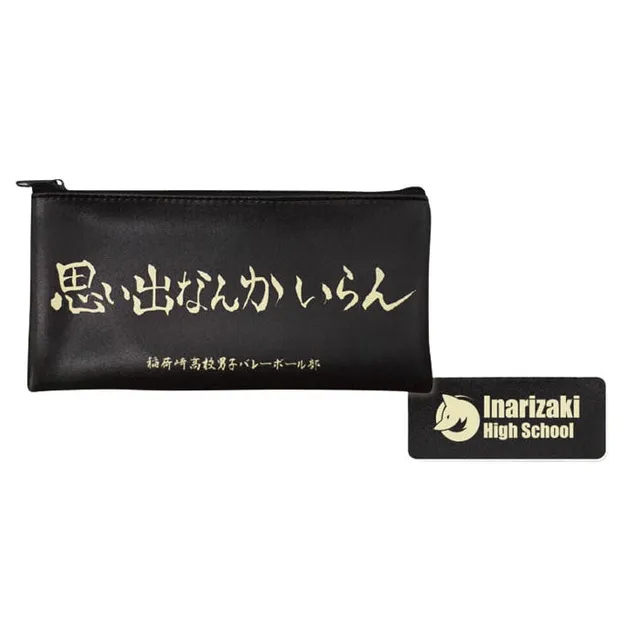 kameco-haikyu-inarizaki-banner-pouch-gashapon-20-cm image 1
