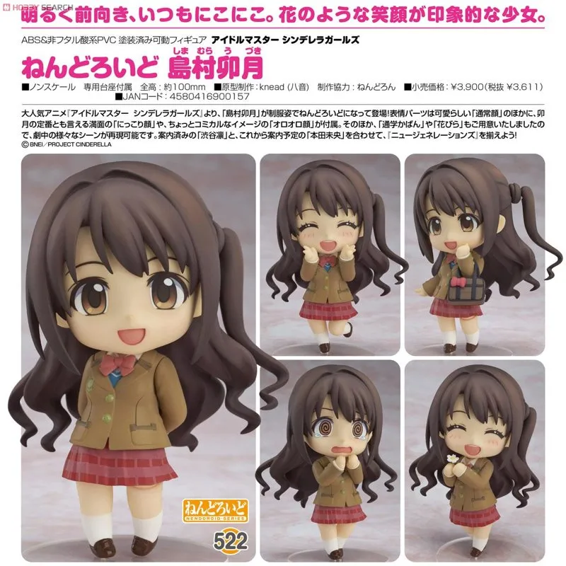 good-smile-sakamoto-days-shimamura-uzuki-nendoroid-figur image 5