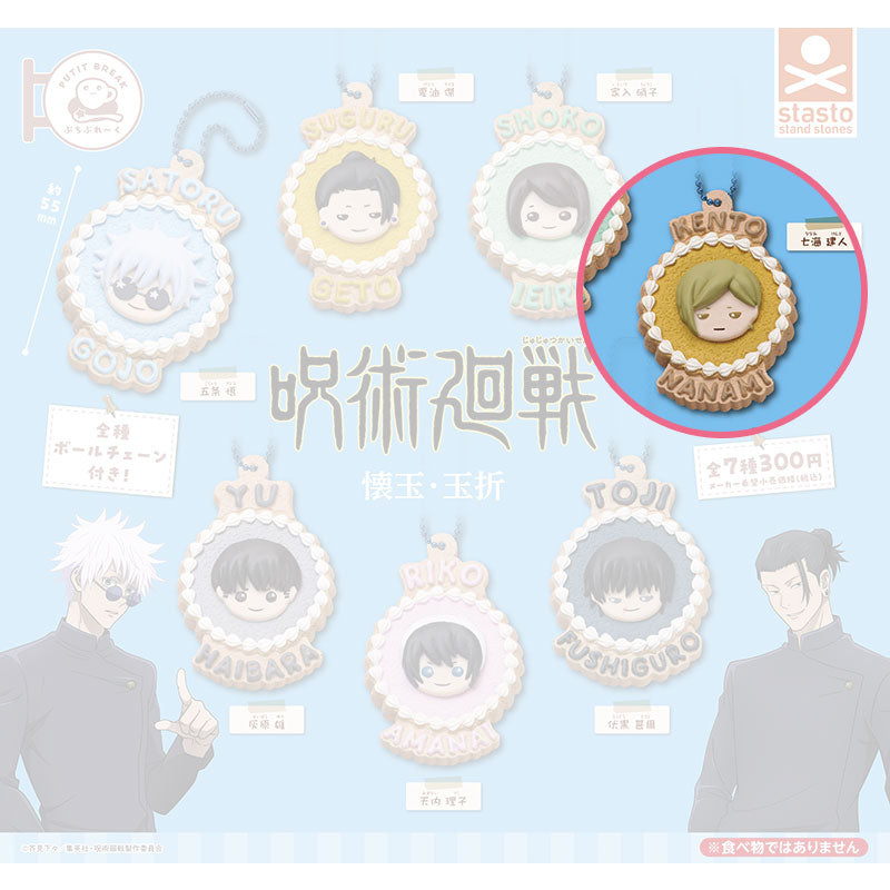 jujutsu-kaisen-kento-nanami-cookie-ver-anh-nger-5-5-cm image 1